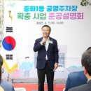 중화1동공영주차장 이미지