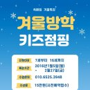 쏙빠짐점핑운동
