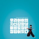 미룡도장