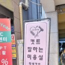 에이치린