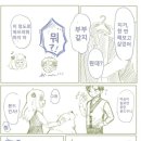 차남집 이미지