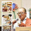 불기 2570년 백중 경전 산림법회 및 천도재(3재) 이미지