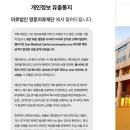 의료법인 영훈의료재단 이미지