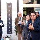 이목경로당 이미지