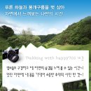 하늘마루염소목장 이미지