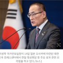 일본이 주도하는 FTA 협력체 'CPTPP'...한국은 가입할까? 이미지