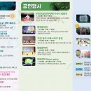 씽씽쏭쏭 이미지