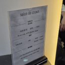 살롱드 마이독 | 235. [다산] 남양주 살롱드 크라운 남자커트 다운 가빈 디자이너