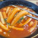대구반야월초등학교 | [대구 율하] 율하동 국물떡볶이 추천, 생활의 달인에도 나온 반할만떡 율하직영점
