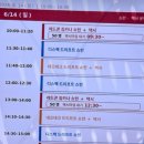 2026년 네오테크 모터컬처 페스타 /일요일 NMF 후기