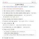 금산-01 이미지