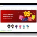 생활건강사업부