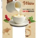 인생커피 이미지