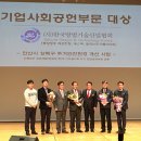 예스락