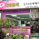 노은머리염색 네이버블로그