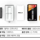 뉴턴전자담배