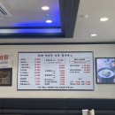 3일정성가마솥설렁탕 이미지