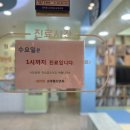 엄마맘소아청소년과의원 이미지