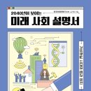 전략환경연구소 이미지