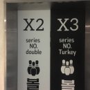 X3볼링장