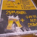 커피앤비어인