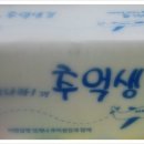 뚝딱한그릇 - 보령시 | 뚝딱한그릇