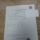 두륜산관광펜션 이미지