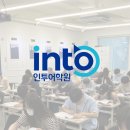 서원어학원