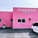 커피숍;아뜨리에 이미지
