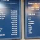 일번가장어구이 이미지