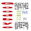 사오 - 부천시 원미구 | 사오
