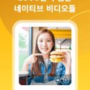 차근차근 중국어 기본완성 2 | 중국어 어플 추천 TOP 10 (문법, 단어, 기초, 회화 앱)