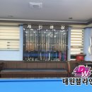 콤비당구장 네이버블로그