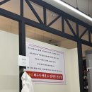 원조뼈다귀 - 구리시 갈매중앙로55번길 6-14 | [하남 미사: 미사원조뼈다귀] 뼈찜 솔직 후기