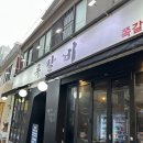 [서울 노량진] 친절함이 감동적이었던 쪽갈비 맛집 ‘록갈비 노량진점’