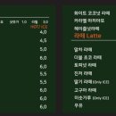 투시즌카페
