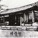 황정