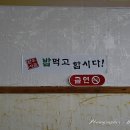 밥먹고합시다 이미지