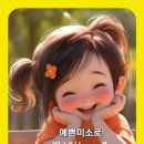 남해8일장 이미지