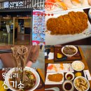 신기소플러스 - 성동구 왕십리광장로 17 | 신기소플러스