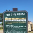 미단씨티2호공원 화장실 네이버블로그