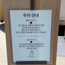 라메르 | 더채플앳논현 웨딩홀 라메르홀 하객 후기 | 주차 ATM 뷔페