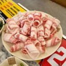 흑석동 맛집. 삼겹살 회식 추천 - 진베리코
