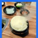 쭈꾸미 먹는날 이미지