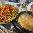 양산-중앙-2-7-001 | 부산댁 증산점 기본 구성이 너무나 푸짐한 미나리삼겹살 양산현지인맛집