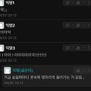 약혐) 실시간 습격당한 경북대 캠퍼스 이미지