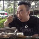 삼산화덕생선구이솥밥 이미지