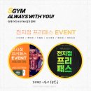 에스짐 남구청점 이미지