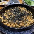 당산곱창 이미지