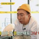 [OT 후기] 제2의 리치 파카 디지털노마드 마스터 과정